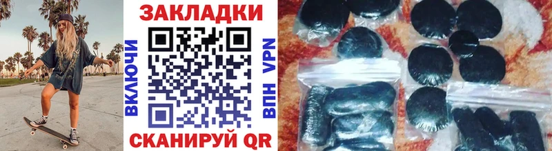Где найти наркотики Котлас Альфа ПВП Меф Галлюциногенные грибы Марихуана Гашиш