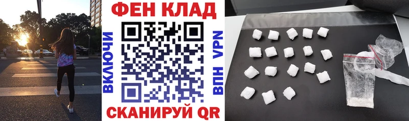 АМФ 98% Котлас