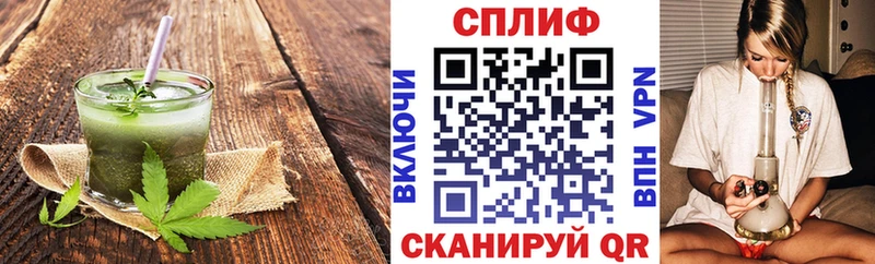 Cannafood конопля  Котлас 