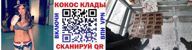 Cocaine VHQ  Котлас 
