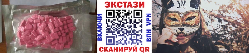 ЭКСТАЗИ VHQ  Котлас 