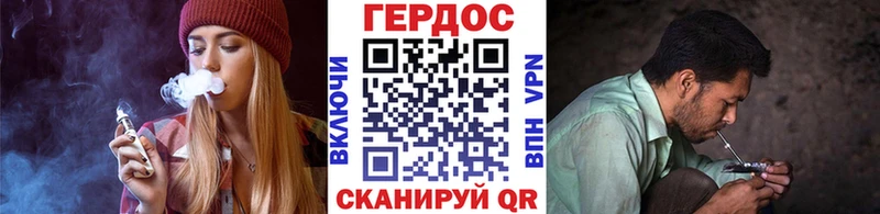 ГЕРОИН VHQ  что такое наркотик  Котлас 