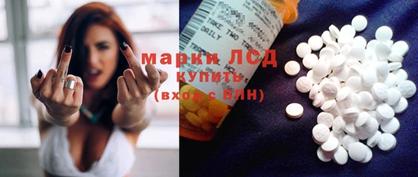 MDMA Белокуриха