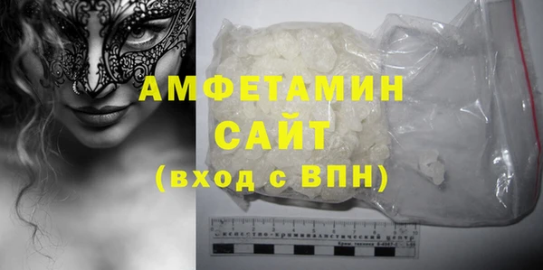 MDMA Белокуриха
