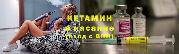 мескалин Богородск