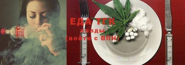 MDMA Белокуриха
