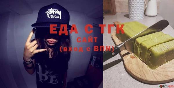 молекула духа Тында