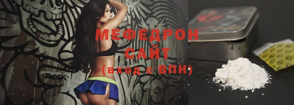 MDMA Белокуриха