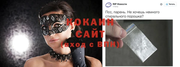 MDMA Белокуриха