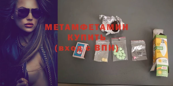 экстази Белоозёрский