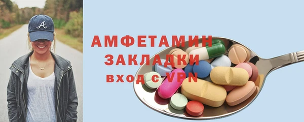 экстази Белоозёрский