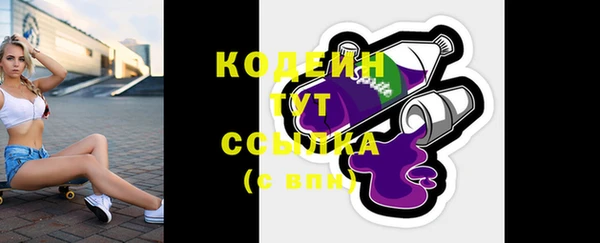экстази Белоозёрский