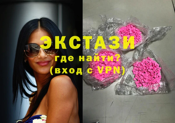 первитин Туринск