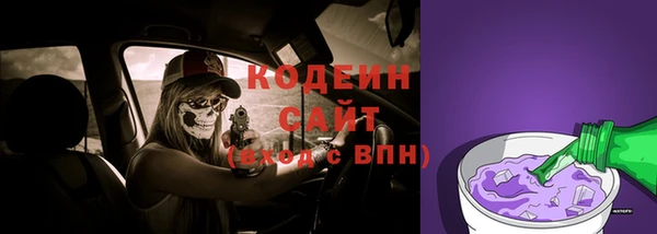 кокаин Богданович