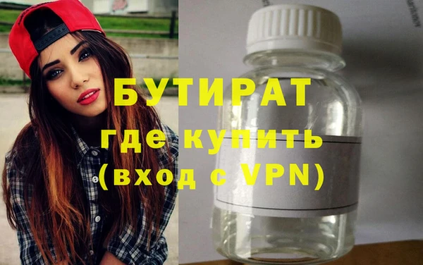 MDMA Белокуриха