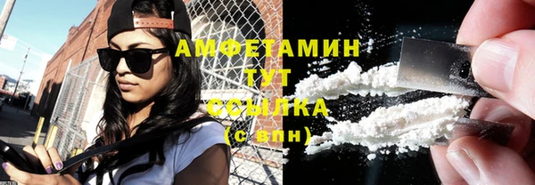 экстази Белоозёрский