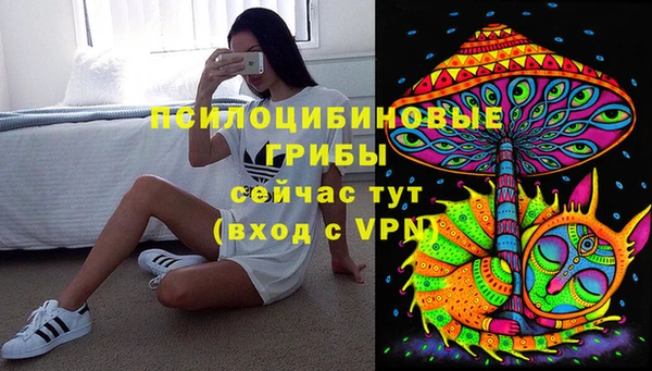 экстази Белоозёрский