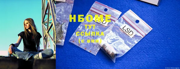 кокаин Богданович