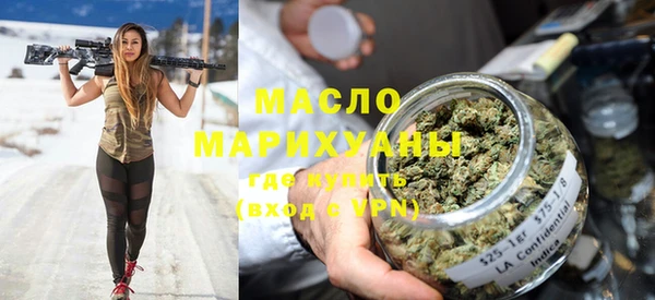 MDMA Белокуриха
