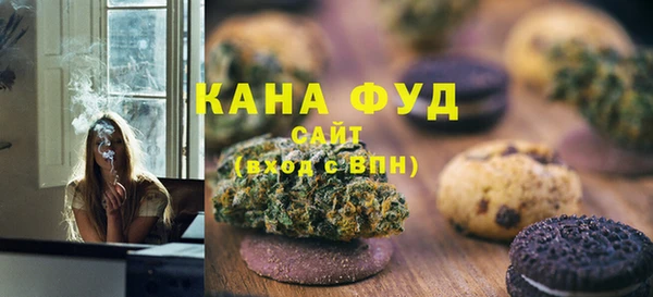 MDMA Белокуриха