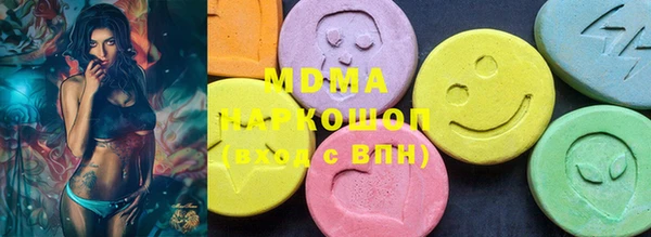 MDMA Белокуриха