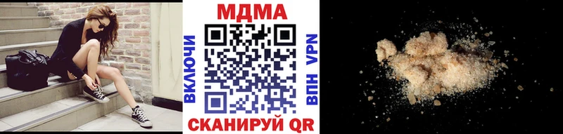 МДМА кристаллы  Котлас 