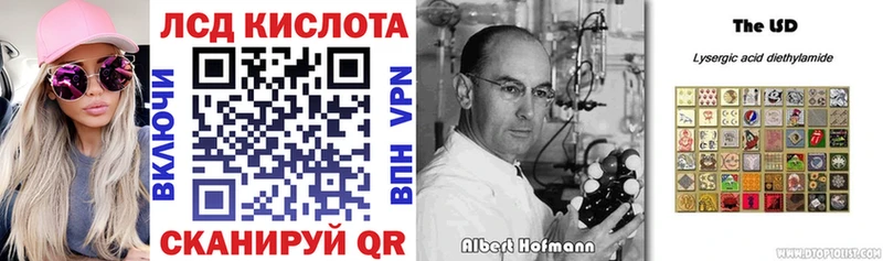 Марки NBOMe 1500мкг kraken ONION Котлас даркнет сайт