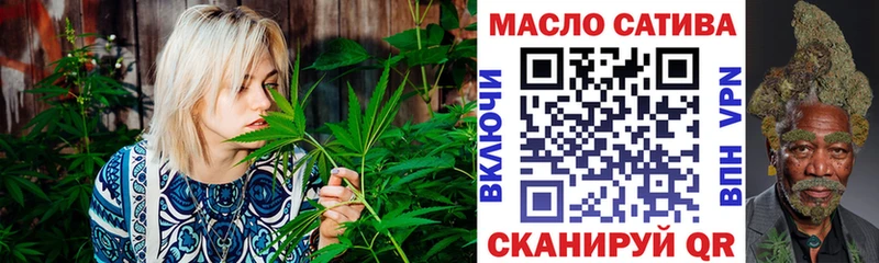 Дистиллят ТГК THC oil  закладка  Котлас 